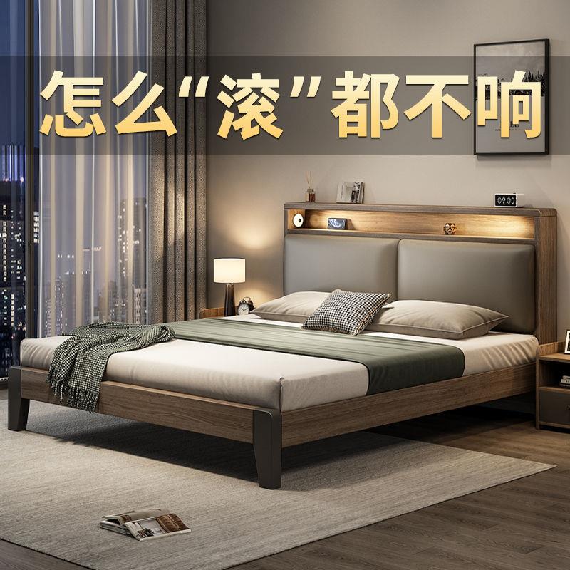 实木床现代简约1.5m家用双人床主卧1.8m大床经济型1.2m床单人床架