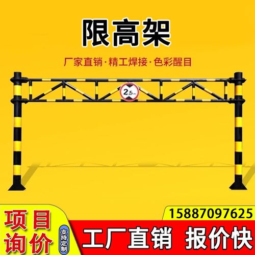 限高架升降智能乡村限高杆铁路桥头开放式r涵洞小区防撞限高门架w
