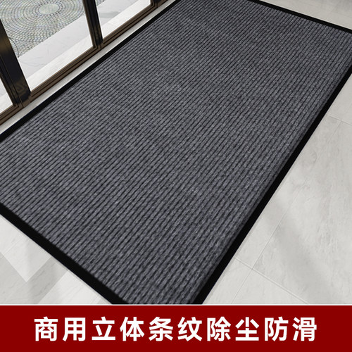 公司进门门口地毯商用防滑迎宾门垫防尘吸水商铺酒店超市地垫定制