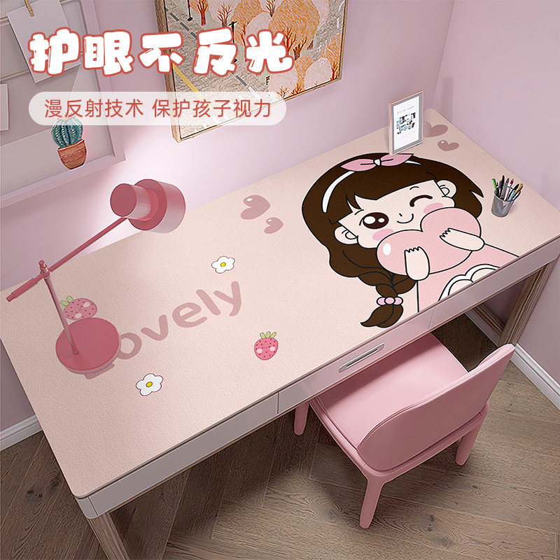 皮革书桌垫办公桌桌垫环保护眼防水可擦洗学生儿童学习桌专用垫子
