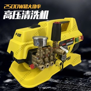 洁普斯F22F28F35手提式 家用洗车机高压洗车清洗感应电机清洗机泵
