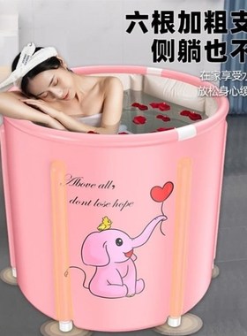 加坐浴盆加大小号塑料简易R83816熏蒸户型圆形叠泡澡桶大人热可折