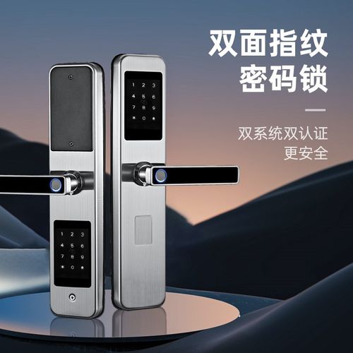双面指纹密码钥匙锁304不锈钢智能锁防盗门入户公寓门家用电子锁