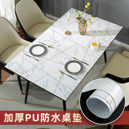 大理石茶几垫子桌布防水防油防烫免洗pvc软玻璃桌面保护膜餐桌垫