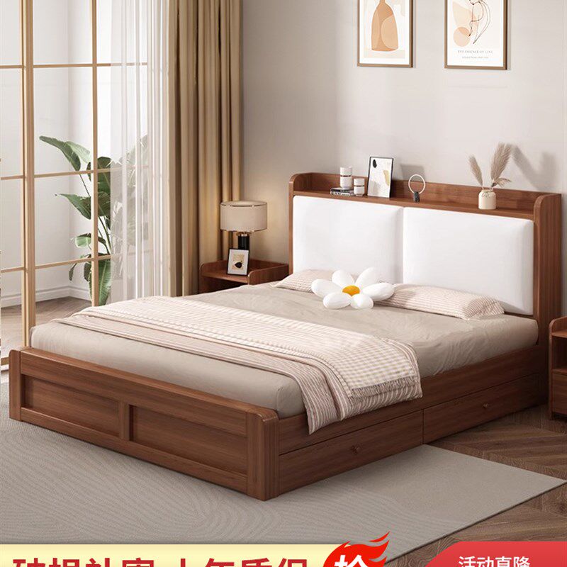 实木床简约现代1米8床双人床主卧1.5米出租房经济型1米2单人床架