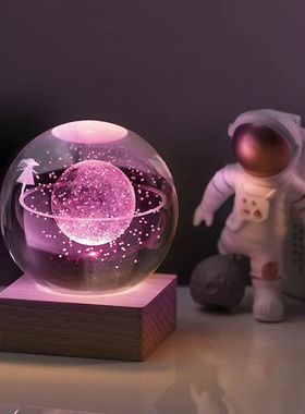 银河土星太阳系水晶球发光粉色玻璃简约送礼生日快乐创意桌面摆件