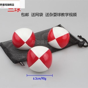 杂技表演道具杂耍具手抛球沙包球手技球技巧表道演小球丑