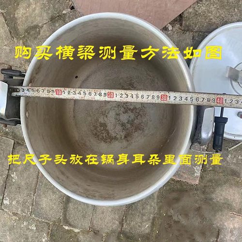 天添喜防爆高压锅压力锅各种配件 横梁 压轴梁  弹性梁 弹片