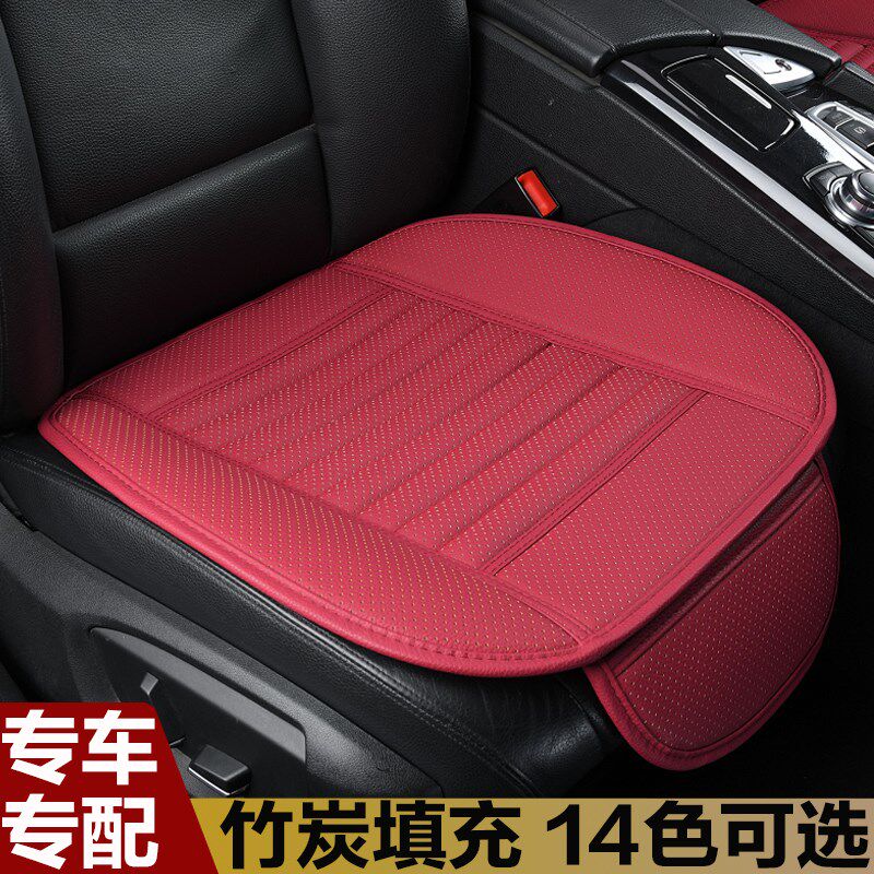 竹炭皮单片三件套汽车坐垫无靠背四季通用主驾驶单个后排座垫专用