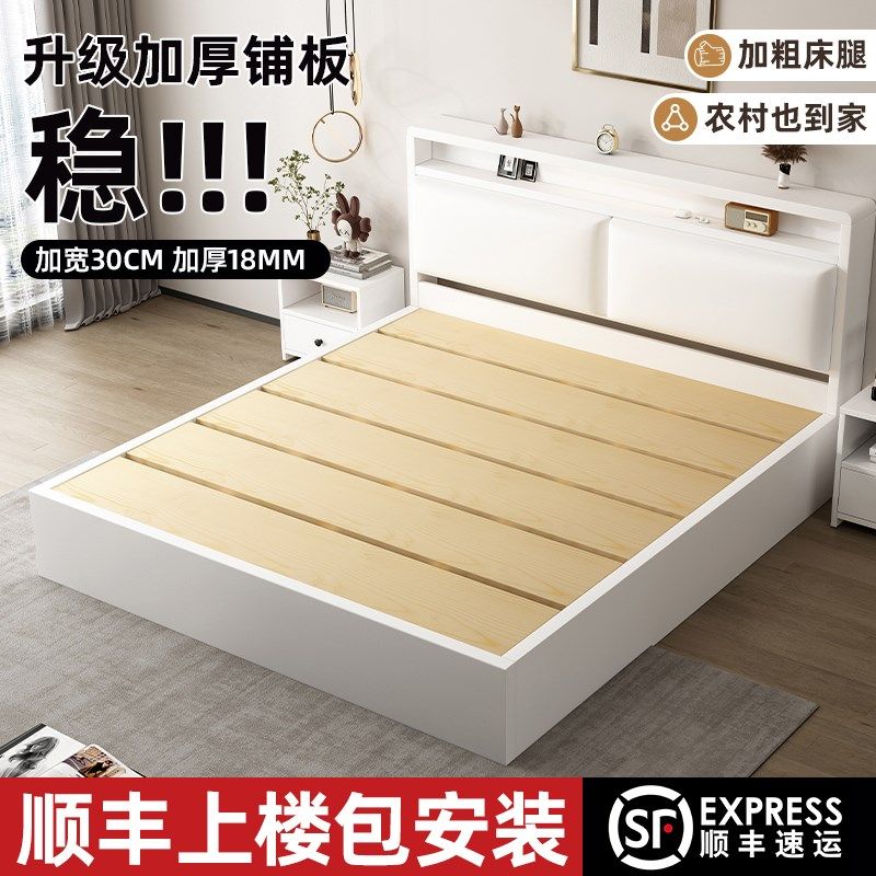 床实木简约现代家用奶油风1米8双人床出租房用1.5m软包落地单人床