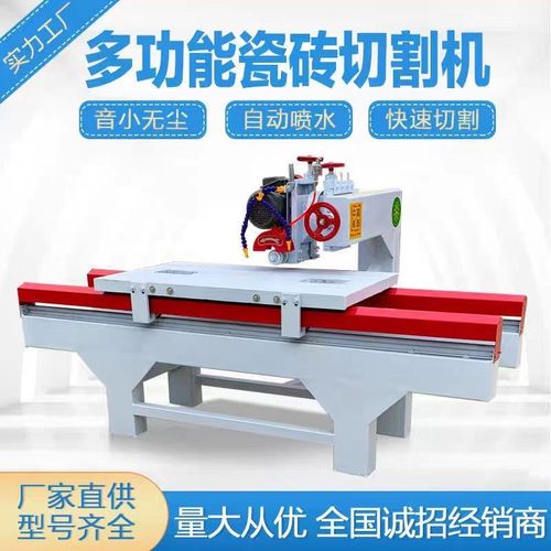 大型瓷砖切割机商用石英石磨边机台式倒角机石材大理石切割机工厂