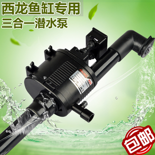 230AA 620A自带原装 320A 520A 过滤抽水泵打氧泵 380A 西龙鱼缸XQ