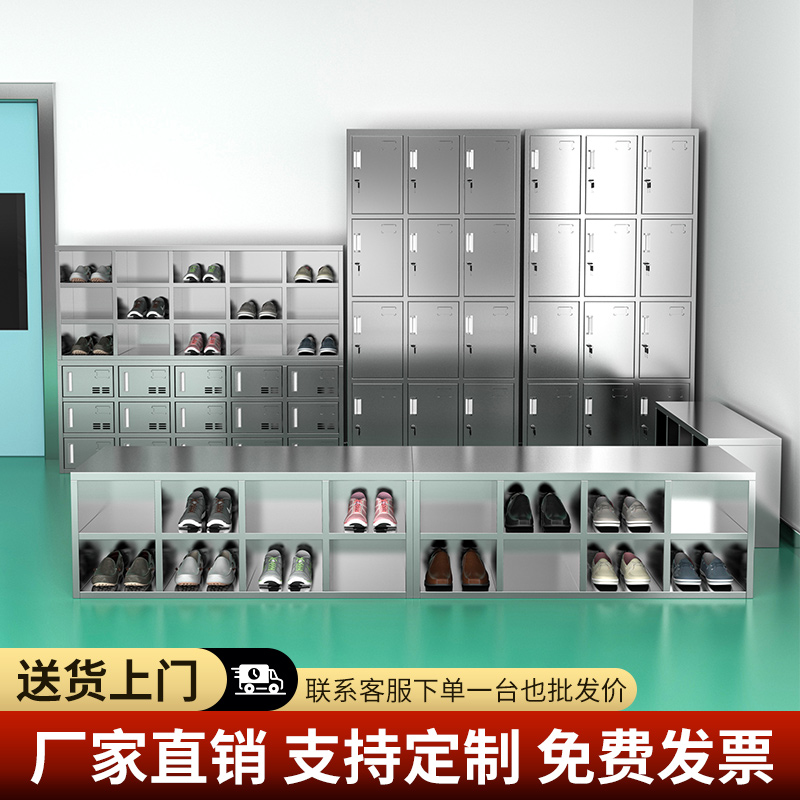 不锈钢带门鞋柜无尘工厂车间医用换鞋凳多层多格双面员工储物柜
