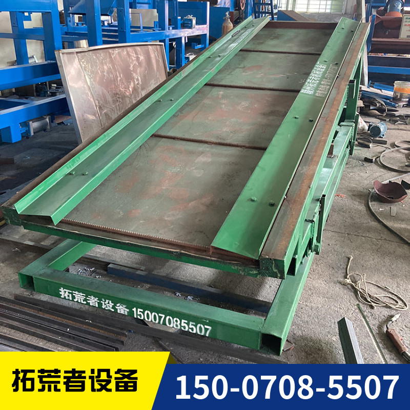 选沙金1米5鼓动溜槽 大型淘砂金蠕动溜槽选矿振动6S摇床