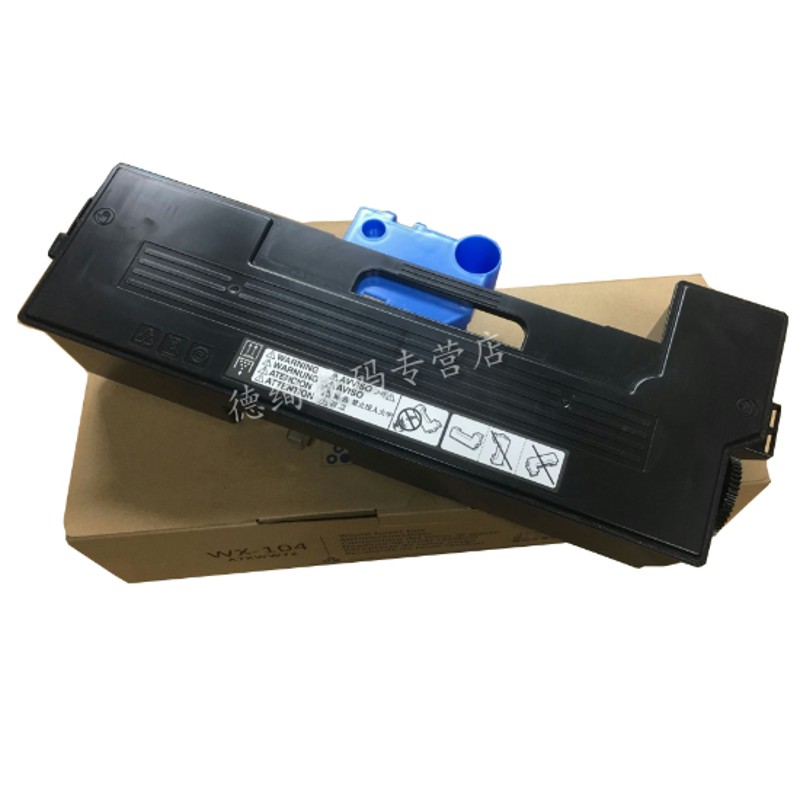 印之绚适用 美能达 WX-104废粉盒 柯美227 BH287 367 7522 7528 7