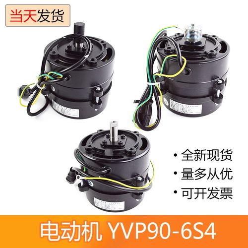 YVP90-6S4展鹏电梯门机马达 三相异步调速电动机DTY90A6 电梯配件