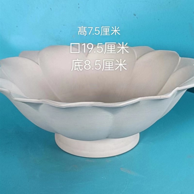仿古陶艺陶瓷莲花盘碗石膏模具注浆泥浆素坯手工白坯雕塑