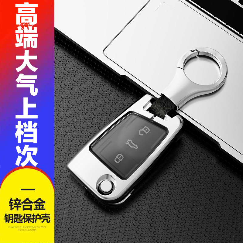 大众探岳钥匙套男专用2021款女19/20款一汽探岳x汽车锁匙扣包金属