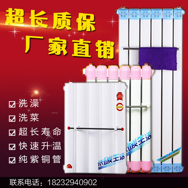 家用暖气换热器过水热地暖气热水器即热铜铝储水式可洗澡热交换器