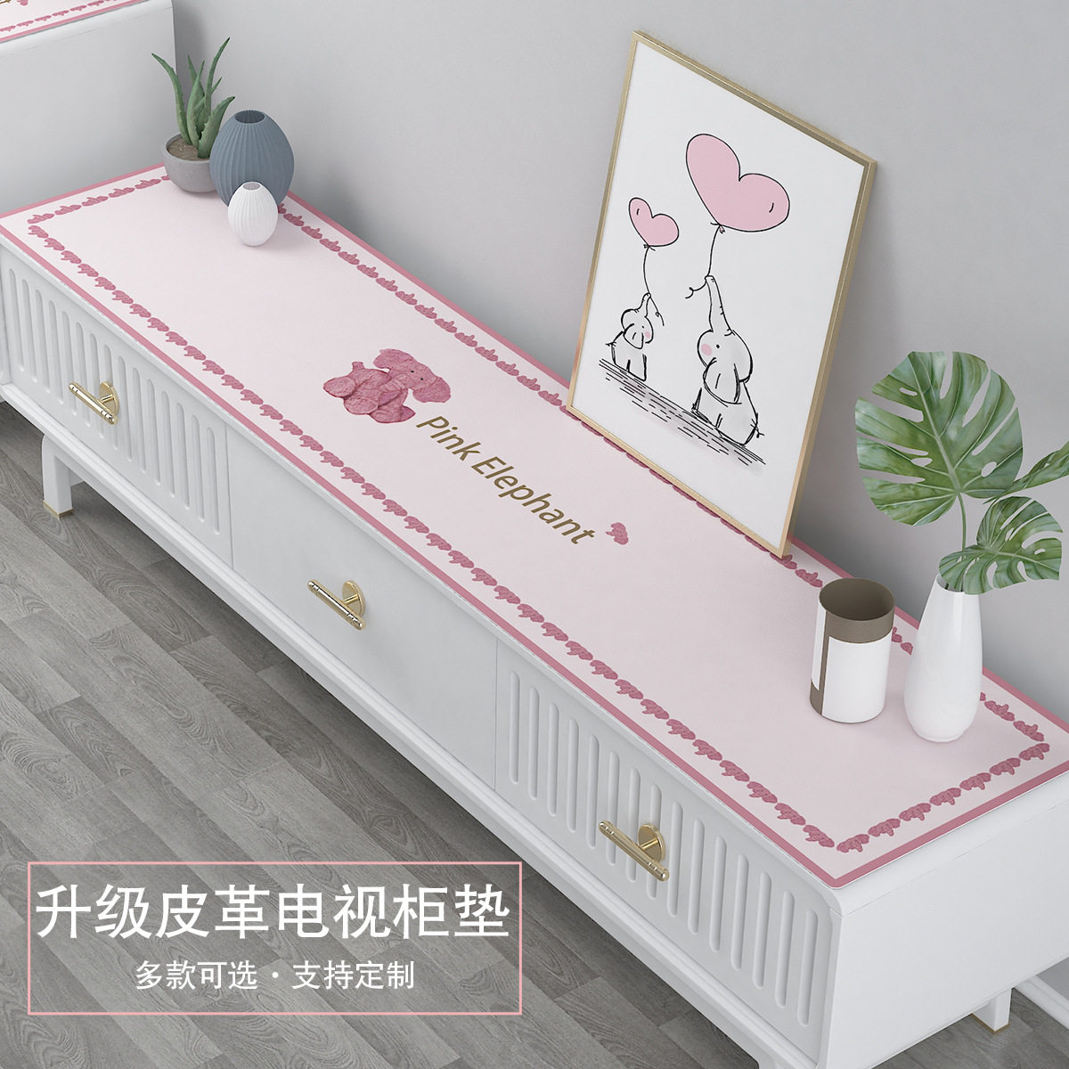 电视柜垫可裁剪尺寸定制免洗垫子茶几长条酒柜桌垫鞋柜桌面保护垫