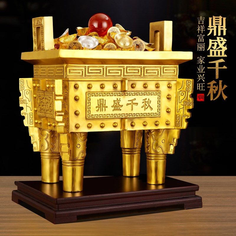 铜鼎摆件鼎盛千秋四方鼎客厅办公室送礼公司开业装饰品司母戊鼎