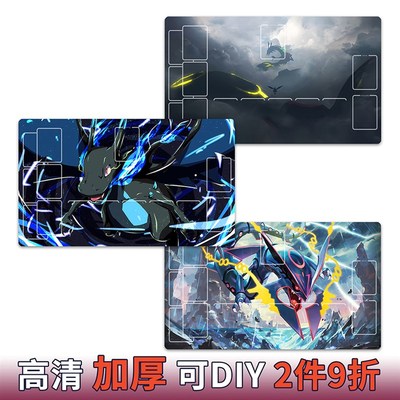 精灵宝可梦卡垫航阿塞罗拉定制玛俐奇树桌游垫PTCG卡牌垫DIY