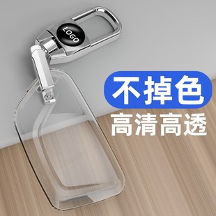 适用于新凯迪拉克CT5钥匙套CT4专用汽车透明包扣壳高档时尚 男女