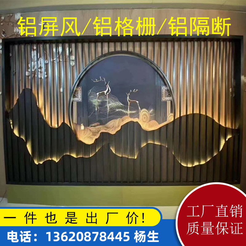 山水铝方通背景墙隔断造型门头室内木纹格栅假山波浪屏风窗花幕墙