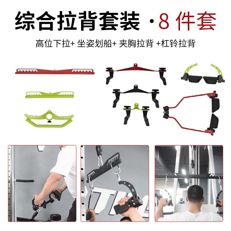 船力华高把手配件拉可调划拉龙门架神器健身器材位下胸练背夹把手