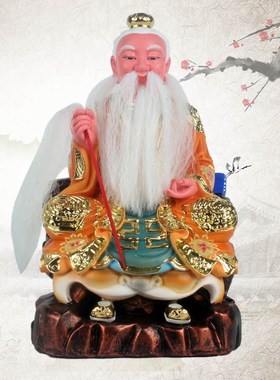 12/16寸黄老仙师像 黄老先生 树脂敦煌彩黄石公神像精品摆件