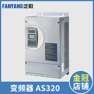 新时达AS320变频器AS320 4T0015奥莎S3一代变频器电梯配件 4T0011