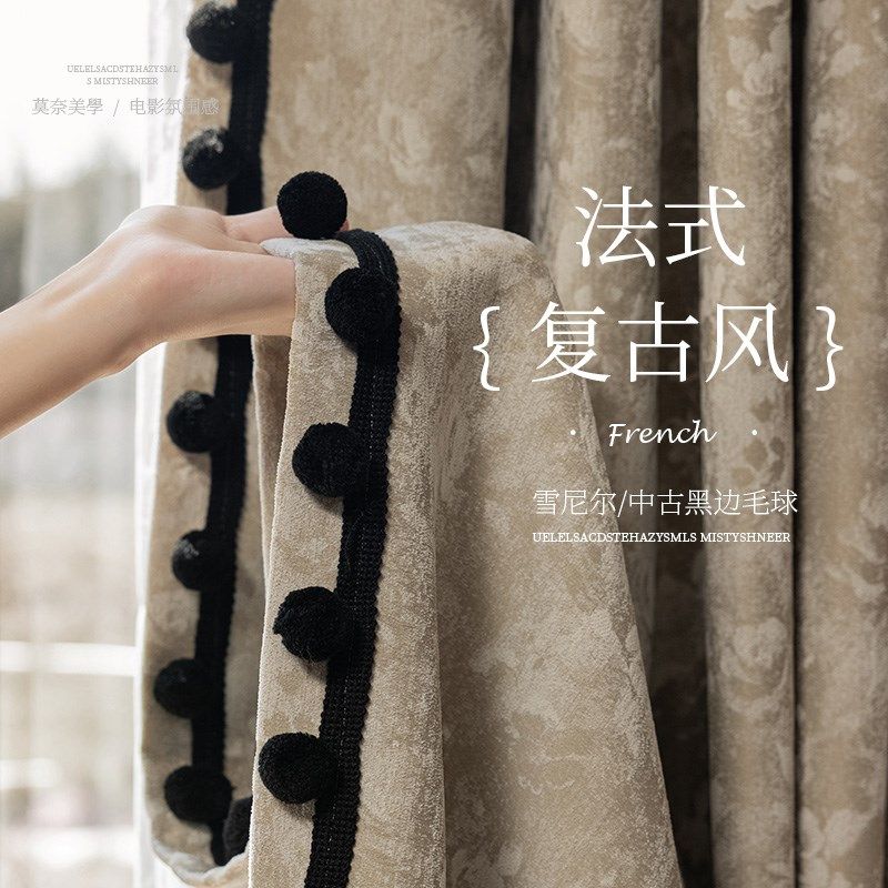法式雪尼尔提花窗帘全遮光卧室客厅复古高级感唐顿庄园定制抗菌布