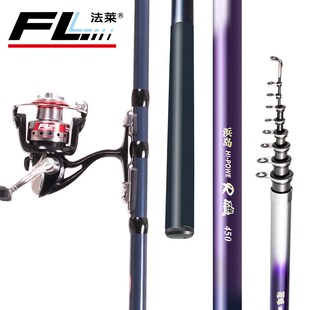 法莱浜岛矶钓竿超轻硬矶竿远投竿4.5.4 7.2米手海两用矶杆 3.6.3