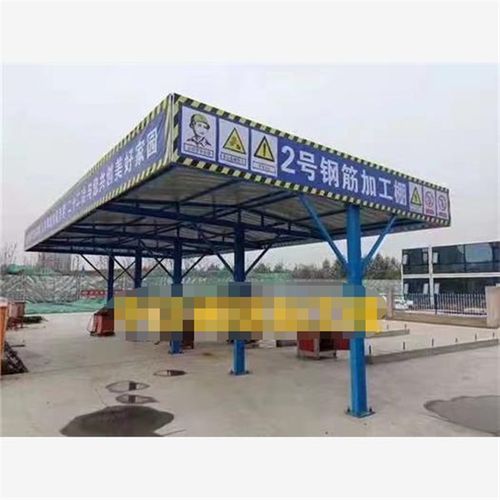 工厂吸烟区吸烟亭休息亭休息棚茶水棚茶水亭工地钢筋加工防护棚