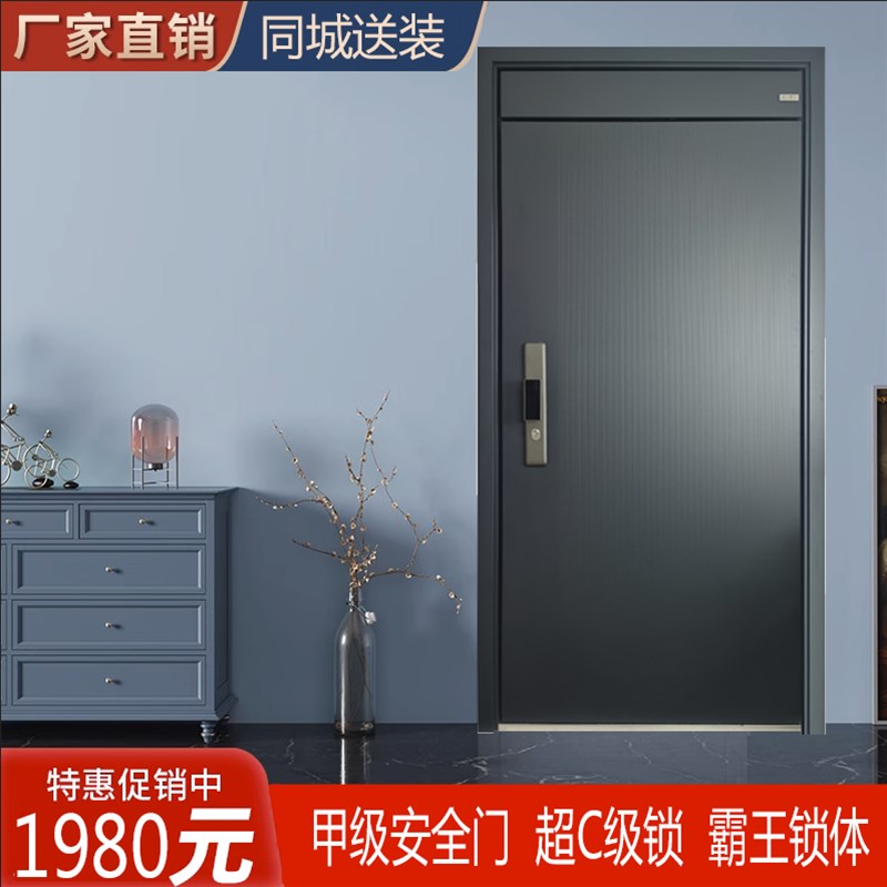 长沙甲级灰色防盗门安全门入户门卡凡罗锌合金钢板进户大门黑色
