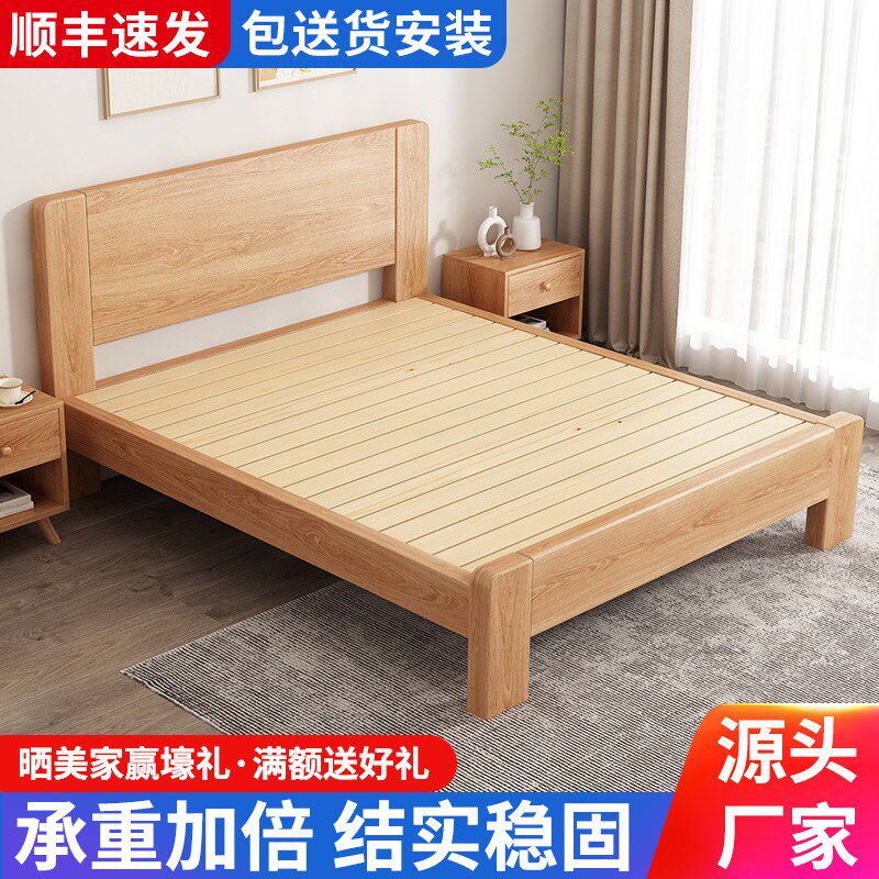 实木床现代简约主卧家用1.8米双人床出租房用经济型1.5米单人床