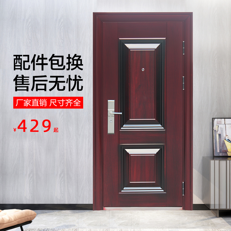 防盗门家用进户门入户门房间门钢质安全门工程门单门出租房门室内