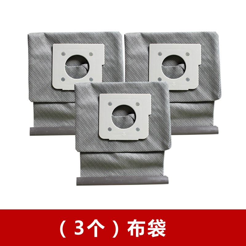 3个装 LG吸尘器配件布袋垃圾袋VCP963ST/V3440SAB/VCR543SDV