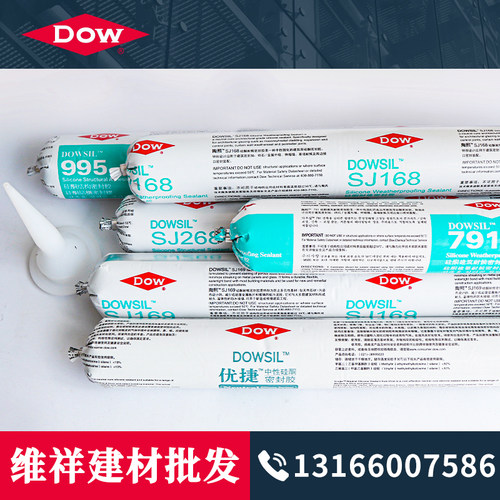 陶熙道康宁结构胶995中性硅酮耐候 优捷密封胶幕墙胶SJ168耐候胶