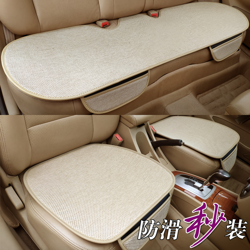 汽车坐垫单片四季通用无靠背车用三件套透气棉麻单个後排?椅垫子