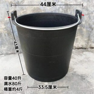 加厚广塑100型40升牛筋桶特大号水桶黑色诱蜂桶养蜂桶垃圾桶粪桶