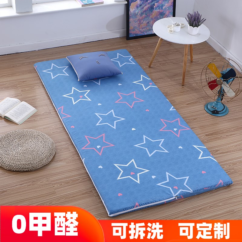 可拆洗床垫软垫1一米2二学生宿舍单人80X200寝室90X190cm垫被炕垫