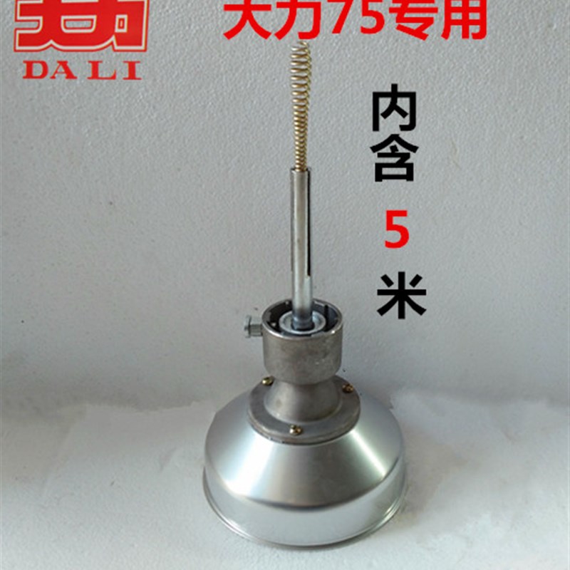 GQ-75型大力牌管道疏通机弹簧软轴原装滚筒仓葫芦小弹簧葫芦配件