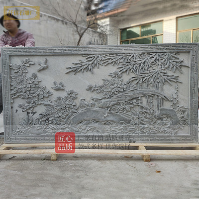 石雕浮雕青石仿古汉白玉壁画中式庭院别墅外墙石材装饰古建影壁墙