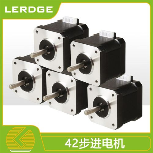乐积3D打印机配件 42步进电机 两相四线马达雕刻40高度1.8度1.5A
