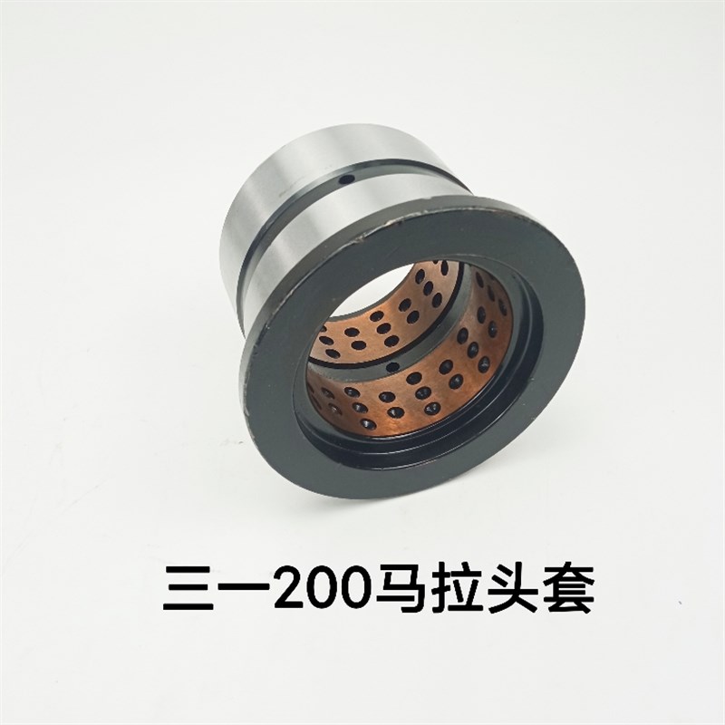 三一挖掘机195 200 205 215 工作架合金套 马头套 轴套 斗轴