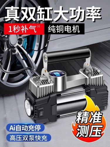 结义车载充气泵打气泵汽车用大功率小轿车多功能便携双缸高压轮胎