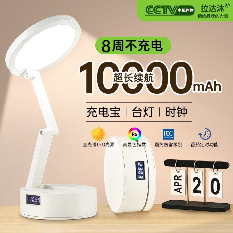 新款折叠护眼台灯学习专用儿童大学生宿舍阅读床头灯充插电防近视