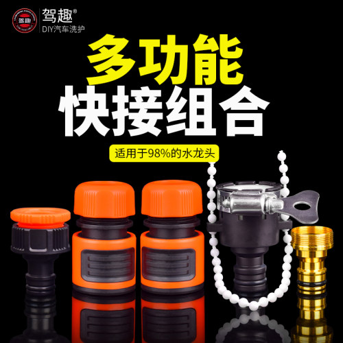塑料标准接通水接头4分6分