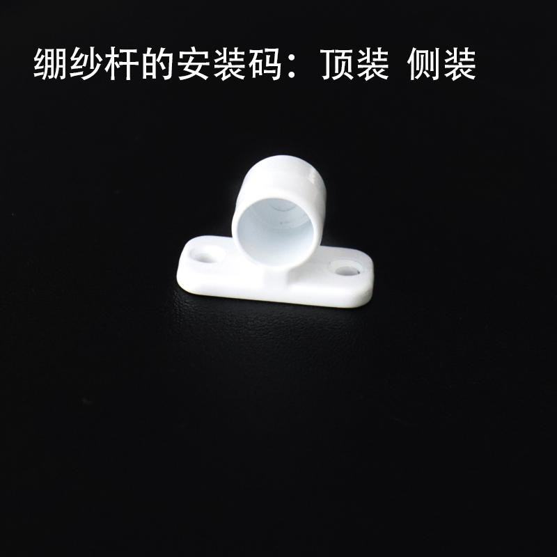 绷纱杆13mm可脱卸碳钢烤漆工艺白色门帘窗帘杆打孔侧顶装加厚定制